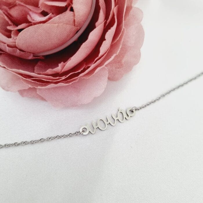 20240420_121117 Ατσάλινο βραχιόλι νονά - Image 1