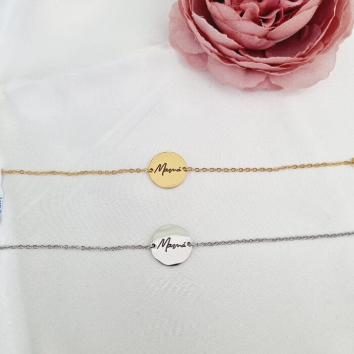 20240420_122114 Ατσάλινο βραχιόλι στρόγγυλο μαμά - Image 1