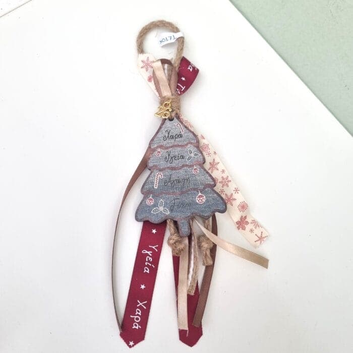 14 Κρεμαστό Γούρι 2026 - Χριστουγεννιάτικο δέντρο με ευχές - Image 1