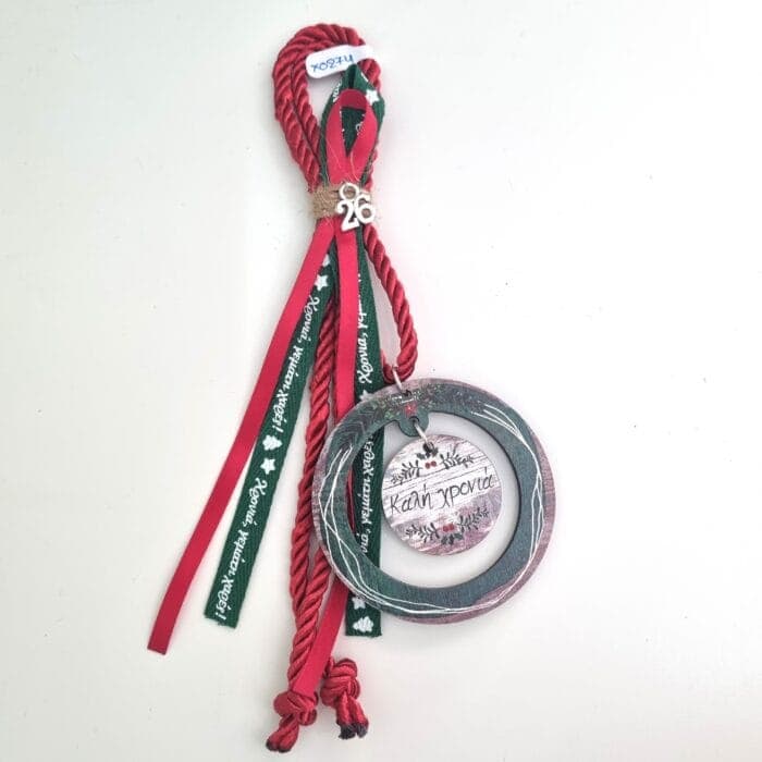 Κρεμαστό Γούρι 2026 - Στεφάνι "Καλή Χρονιά" - Image 1