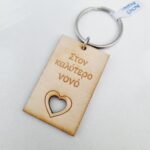 Μπρελοκ για τη νονά και το νονό - Image 2