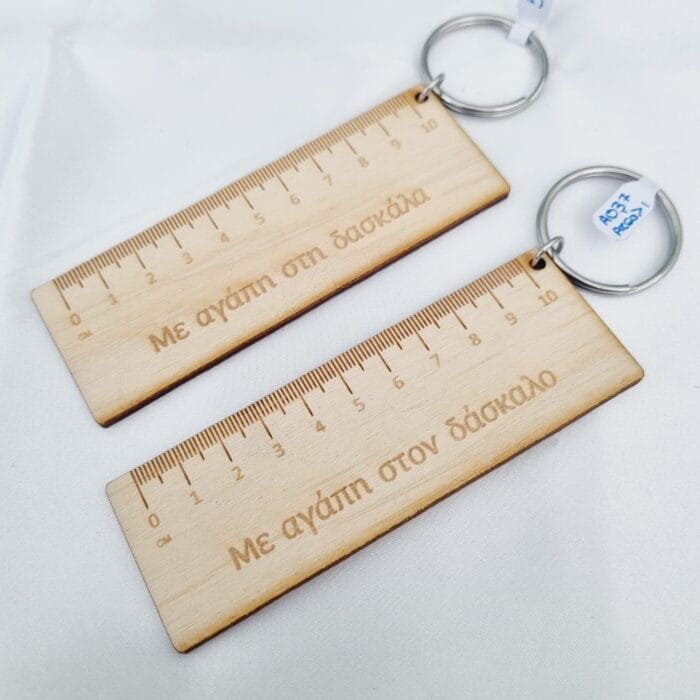 20240420_125820 Μπρεόκ για τον δάσκαλο και την δασκάλα - Image 1