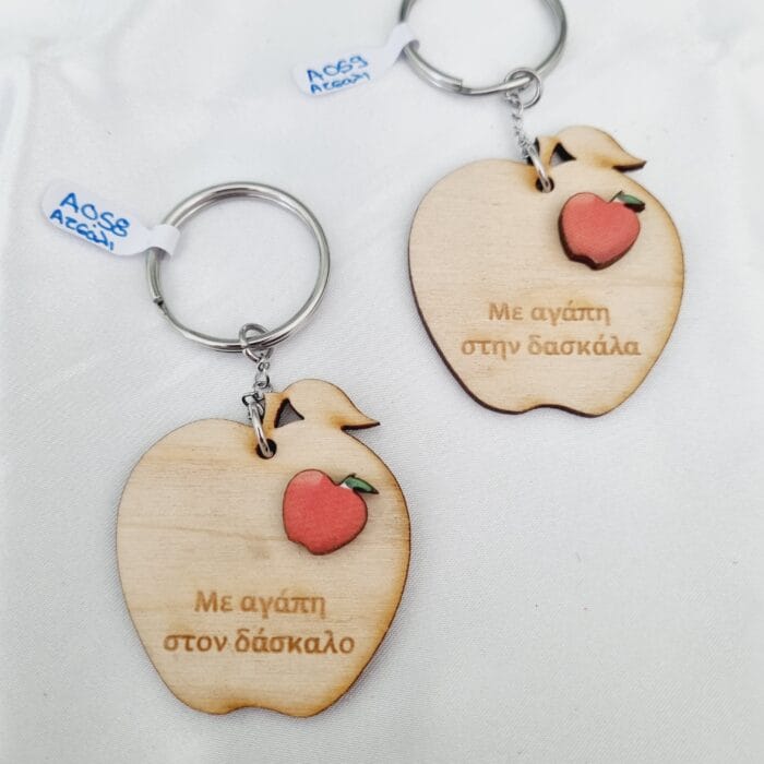 20240420_125906 Μπρελόκ για τον δάσκαλο και την δασκάλα - Image 1