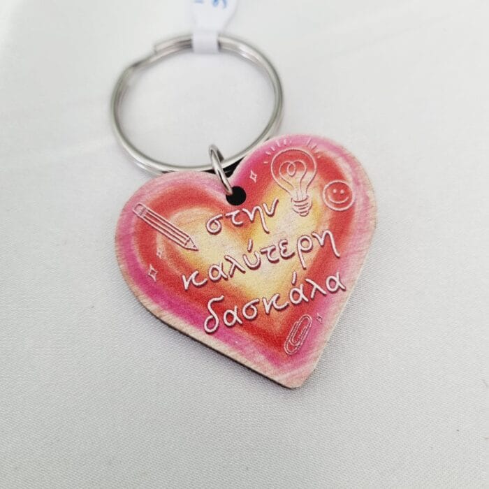 20240420_125924 Μπρελοκ "στην καλύτερη δασκάλα" - Image 1