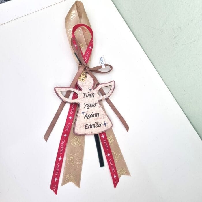 22 Κρεμαστό Γούρι 2026 - Άγγελος με ευχές - Image 1