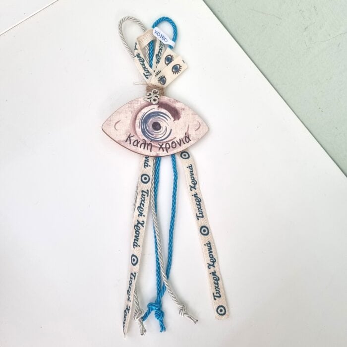 30 Κρεμαστό Γούρι 2026 - Μάτι "Καλή Χρονιά" σε γαλάζιο και εκρού κορδόνι - Image 1