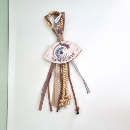 Κρεμαστό Γούρι 2026 - Μάτι "Καλή Χρονιά" σε χρυσό και καφέ κορδόνι