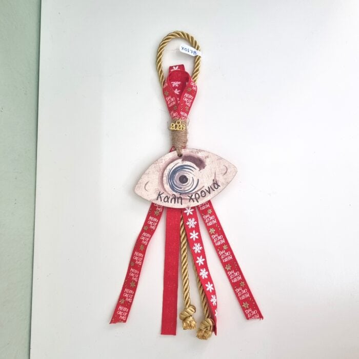 32 Κρεμαστό Γούρι 2026 - Μάτι "Καλή Χρονιά" σε χρυσό κορδόνι - Image 1