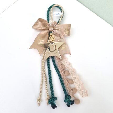 Κρεμαστό Γούρι 2026 - Αστέρι "Τα πρώτα μου Χριστούγεννα!!" - Girl