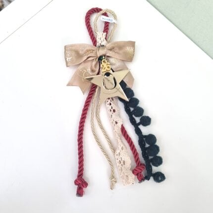 Κρεμαστό Γούρι 2026 - Αστέρι "Τα πρώτα μου Χριστούγεννα"