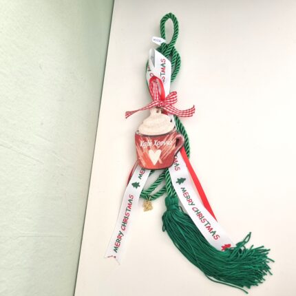 Κρεμαστό Γούρι 2026 - Κούπα "Καλή Χρονιά" σε πράσινο κορδόνι