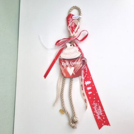 Κρεμαστό Γούρι 2026 - Κούπα "Καλή Χρονιά" σε εκρού κορδόνι