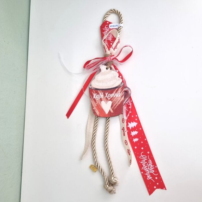 38 Κρεμαστό Γούρι 2026 - Κούπα "Καλή Χρονιά" σε εκρού κορδόνι - Image 1