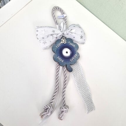 Κρεμαστό Γούρι 2026 - Τριφύλλι με μάτι και ευχές