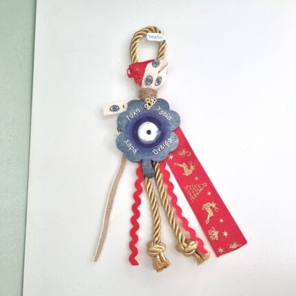 Κρεμαστό Γούρι 2026 - Τριφύλλι με μάτι και ευχές