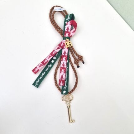 Κρεμαστό Γούρι 2026 - Κλειδί με καφέ κορδόνι