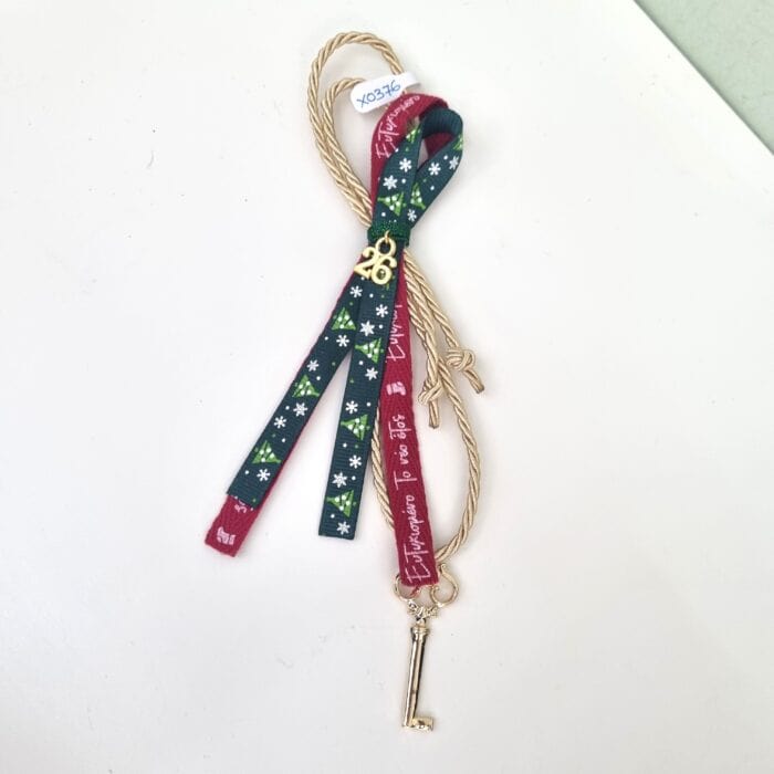 60 Κρεμαστό Γούρι 2026 - Κλειδί με χρυσό κορδόνι - Image 1