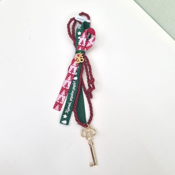 61 Κρεμαστό Γούρι 2026 - Κλειδί με κόκκινο κορδόνι - Image 1