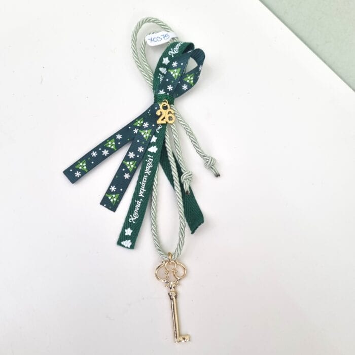 62 Κρεμαστό Γούρι 2026 - Κλειδί με φυστικί κορδόνι - Image 1