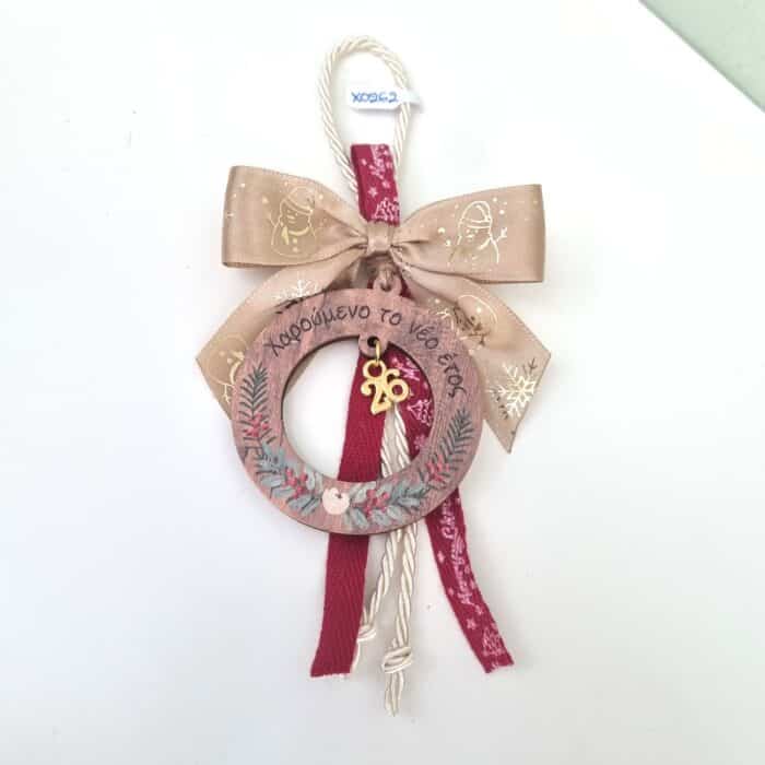 63 Κρεμαστό Γούρι 2026 - Κρίκος ευχών με εκρού κορδόνι - Image 1