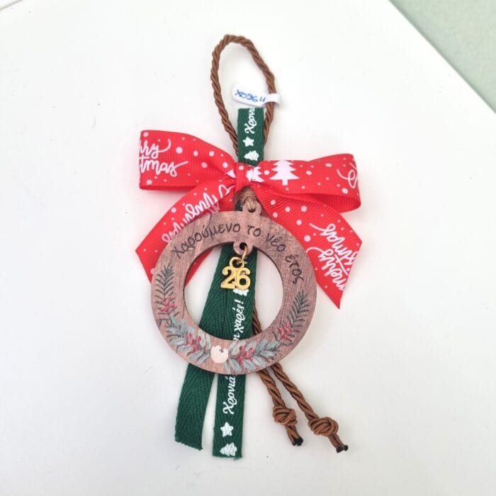 64 Κρεμαστό Γούρι 2026 - Κρίκος ευχών με καφέ κορδόνι - Image 1