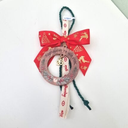 Κρεμαστό Γούρι 2026 - Κρίκος ευχών με πράσινο κορδόνι