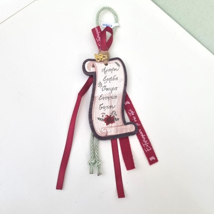 Κρεμαστό Γούρι 2026 - Πάπυρος με ευχές με φυστικί κορδόνι - Image 1