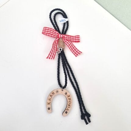 Κρεμαστό Γούρι 2026 - Πέταλο "Καλή Χρονιά" με μαύρο κορδόνι