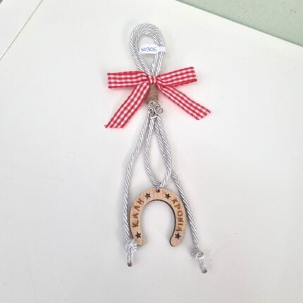 Κρεμαστό Γούρι 2026 - Πέταλο "Καλή Χρονιά" με ασημί κορδόνι