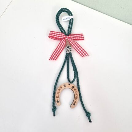 Κρεμαστό Γούρι 2026 - Πέταλο "Καλή Χρονιά" με πράσινο κορδόνι