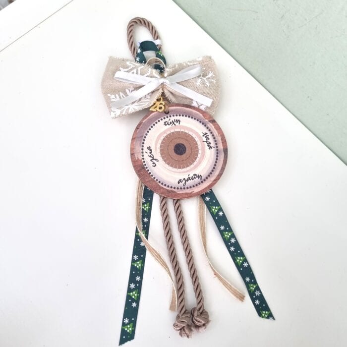 Κρεμαστό Γούρι 2026 - Μάτι με ευχές με μπρονζέ κορδόνι - Image 1