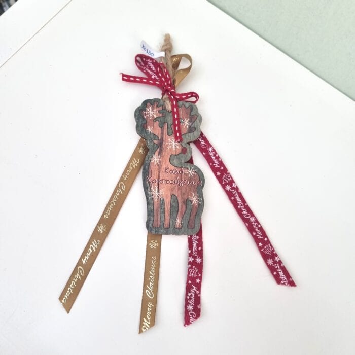 Κρεμαστό Γούρι 2026 - Τάρανδος - Image 1