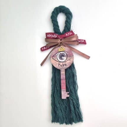 Κρεμαστό Γούρι 2026 - Κλειδί με μάτι