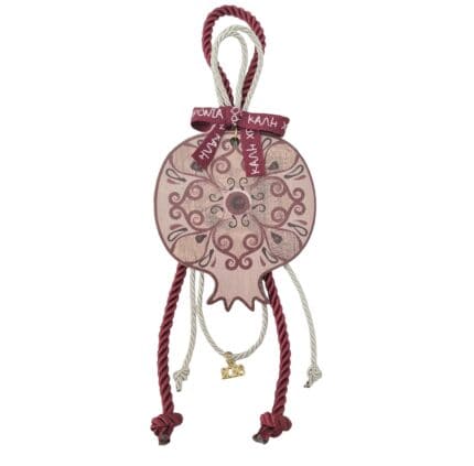 Κρεμαστό Γούρι 2026 - Ρόδι