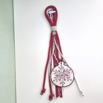 Κρεμαστό Γούρι 2026 - Ρόδι με κόκκινο κορδόνι