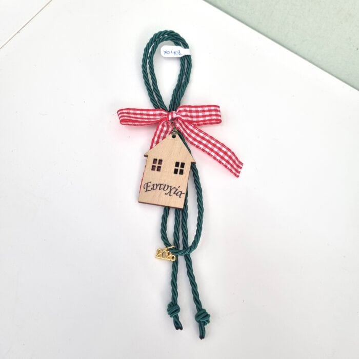 Κρεμαστό Γούρι 2026 - Σπίτι "Ευτυχία" με πράσινο κορδόνι - Image 1