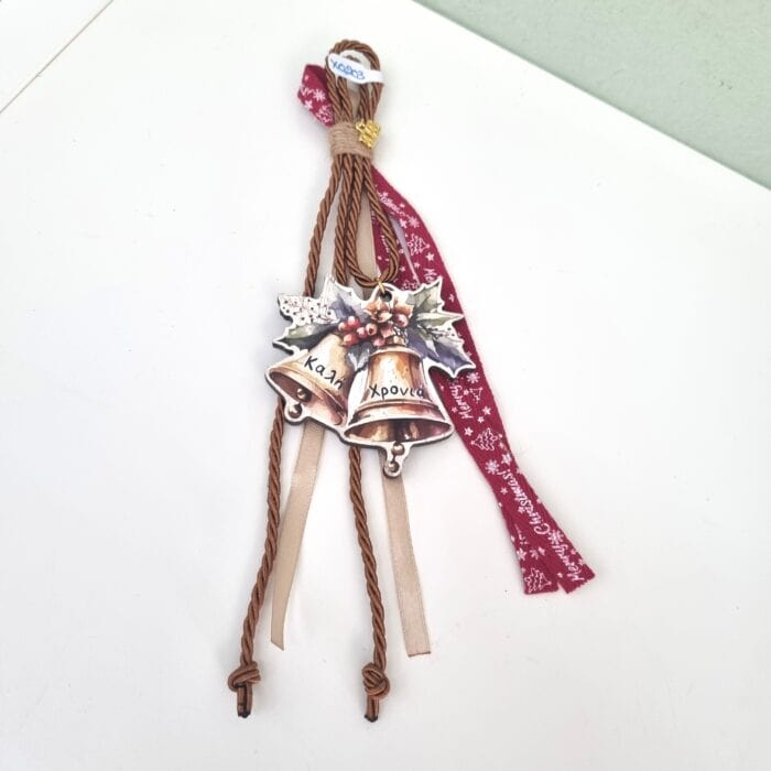 127 Κρεμαστό Γούρι 2026 - Καμπάνες "Καλή Χρονιά" με καφέ κορδόνι - Image 1