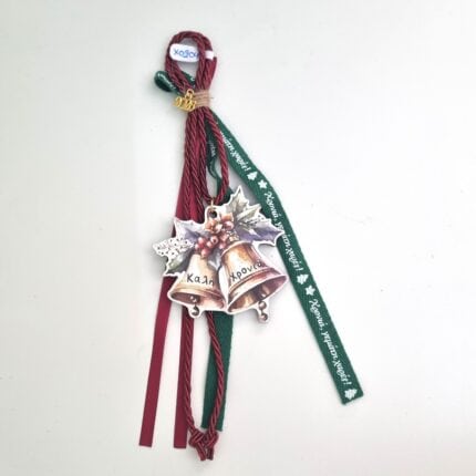 Κρεμαστό Γούρι 2026 - Καμπάνες "Καλή Χρονιά" με κόκκινο κορδόνι