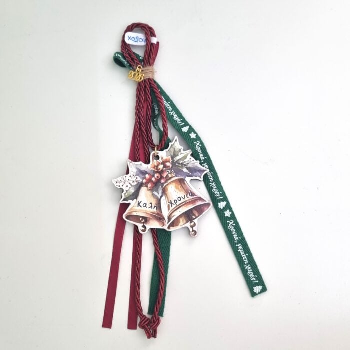 128 Κρεμαστό Γούρι 2026 - Καμπάνες "Καλή Χρονιά" με κόκκινο κορδόνι - Image 1