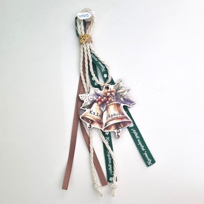 129 Κρεμαστό Γούρι 2026 - Καμπάνες "Καλή Χρονιά" με εκρού κορδόνι - Image 1