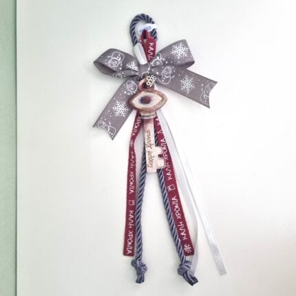 Κρεμαστό Γούρι 2026 - Κλειδί με μάτι με γκρι κορδόνι