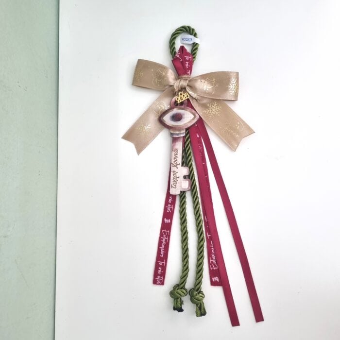 Κρεμαστό Γούρι 2026 - Κλειδί με μάτι με λαδί κορδόνι - Image 1