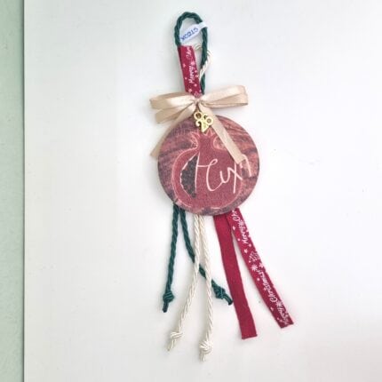 Κρεμαστό Γούρι 2026 - Ρόδι με πράσινο και εκρού κορδόνι