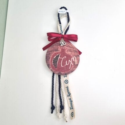 Κρεμαστό Γούρι 2026 - Ρόδι με μπλε και εκρού κορδόνι