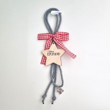 Κρεμαστό Γούρι 2026 - Αστέρι με ευχή "Τύχη"