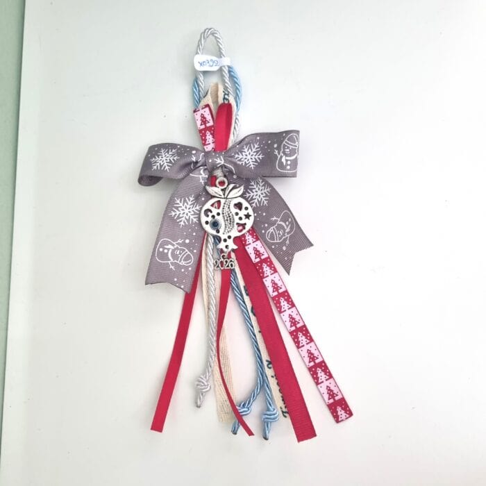 158 Κρεμαστό Γούρι 2026 - Ρόδι με μάτι με ασημί και γαλάζιο κορδόνι - Image 1