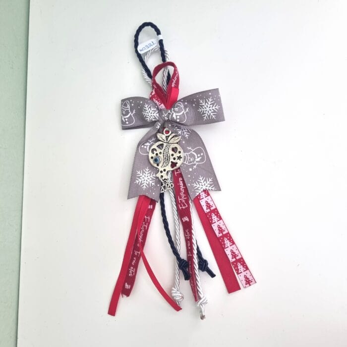 Κρεμαστό Γούρι 2026 - Ρόδι με μάτι με ασημί και μπλέ κορδόνι - Image 1