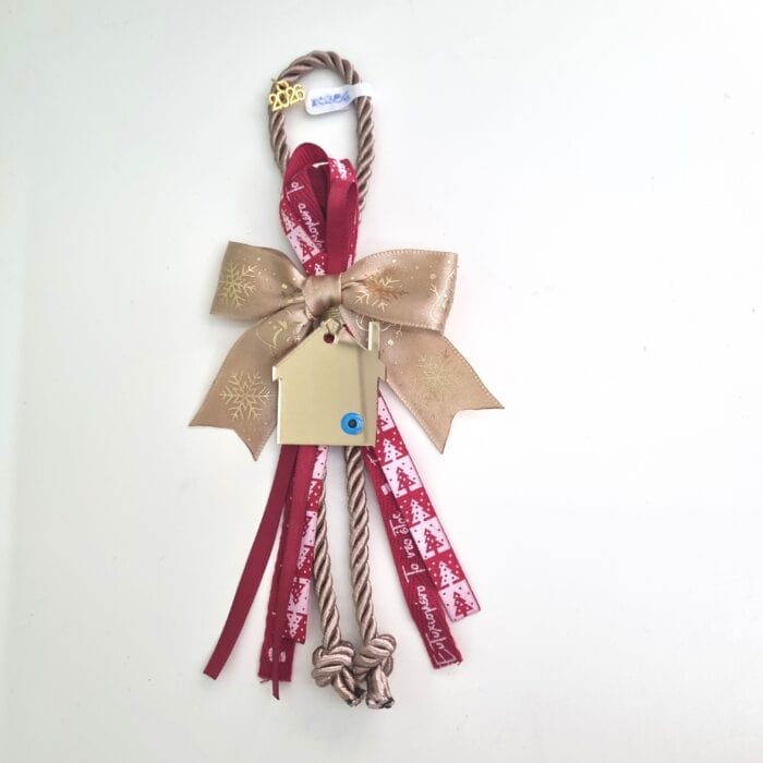 164 Κρεμαστό Γούρι 2026 - Σπίτι με μπρονζέ κορδόνι - Image 1