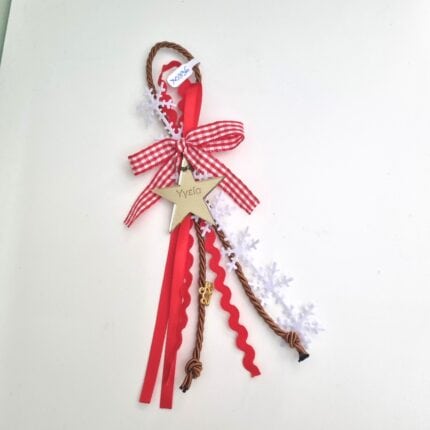 Κρεμαστό Γούρι 2026 - Αστέρι χρυσό με τη λέξη "Υγεία"