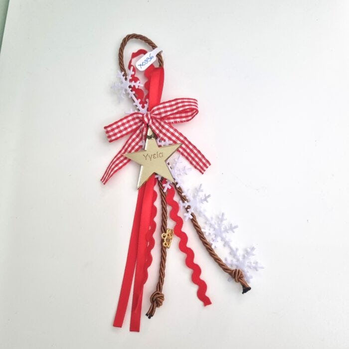 165 Κρεμαστό Γούρι 2026 - Αστέρι χρυσό με τη λέξη "Υγεία" - Image 1